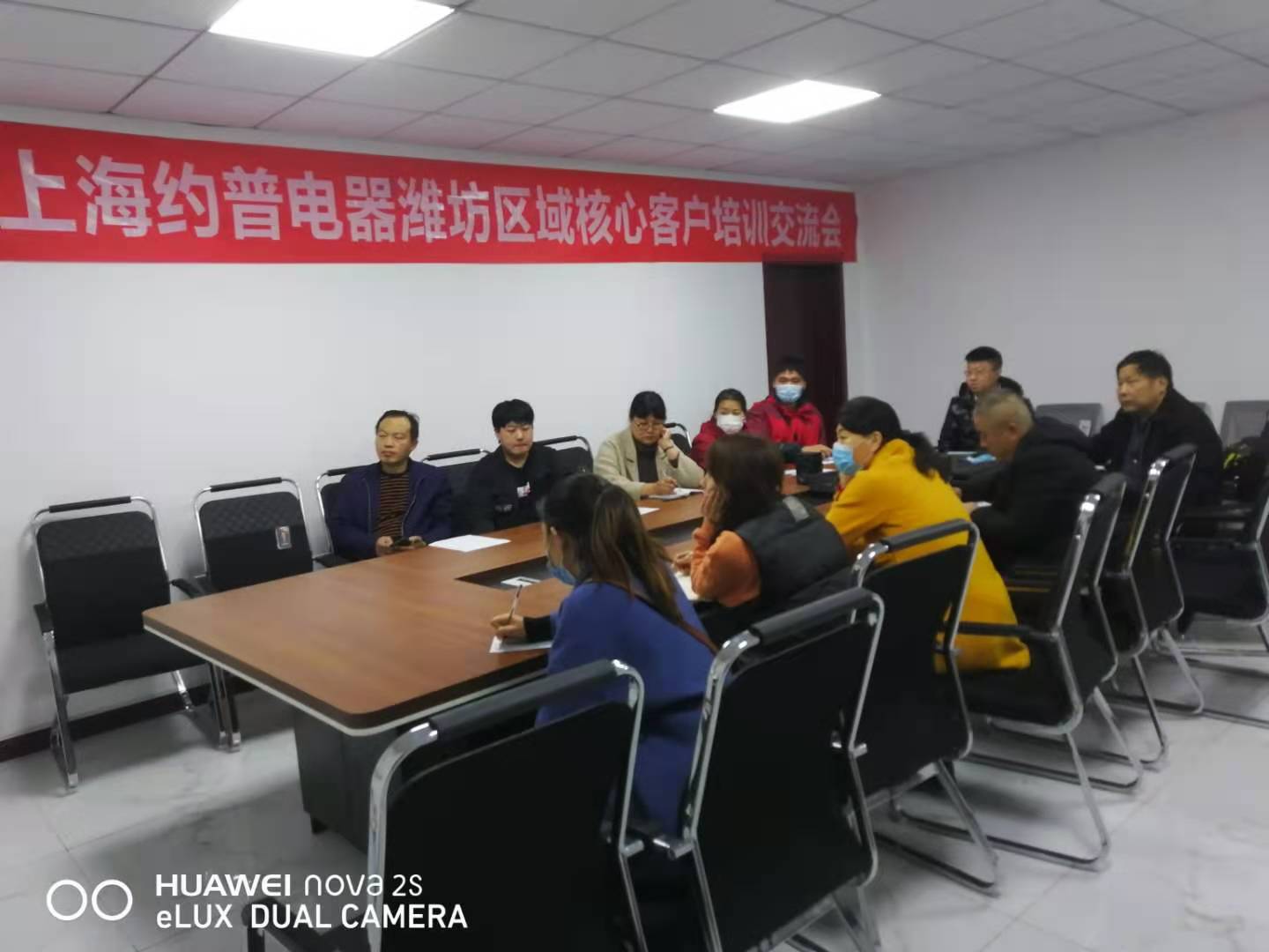 约普智能热水器山东区域培训会活动